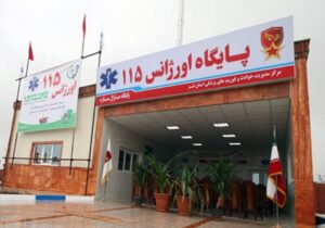 بانوی قمی همه داراییاش را تقدیم مردم کرد