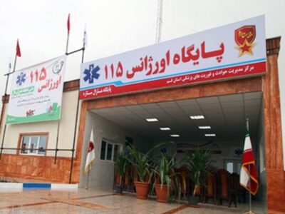 بانوی قمی همه داراییاش را تقدیم مردم کرد