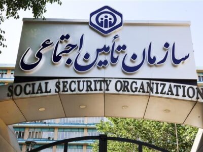 ۲۶۷ هزار بیمه شده اصلی تحت پوشش بیمه تامین اجتماعی هستند