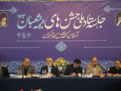 معاون وزیر کشور: نیمه شعبان فرصتی برای نشان دادن نشاط و انسجام ملی است