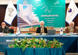 نظام راهبری هوش مصنوعی در اندیشه اسلامی استخراج شود