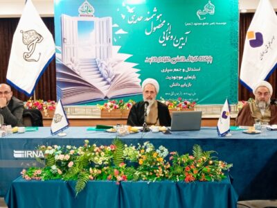 نظام راهبری هوش مصنوعی در اندیشه اسلامی استخراج شود