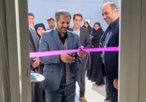 دو مرکز توانبخشی در استان قم افتتاح شد
