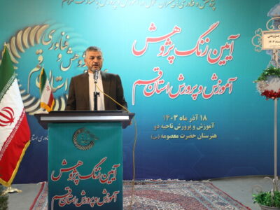۸۰۰ نفر از فرهنگیان در طرح معلم پژوهنده حائز رتبه شدند