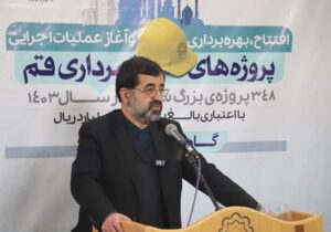 ضوابط احیای بافتهای تاریخی قم تغییر کرد