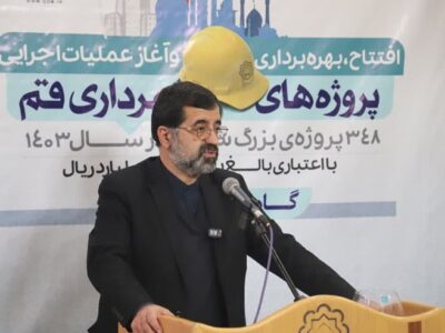 ضوابط احیای بافتهای تاریخی قم تغییر کرد