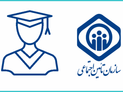 یک هزار و ۷۸۹ دانشجو در قم تحت پوشش بیمه تامین اجتماعی هستند