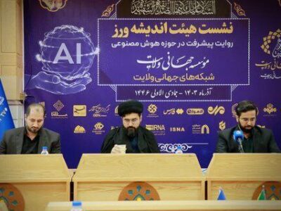 روایت پیشرفت در حوزه هوش مصنوعی باید حاصل شود