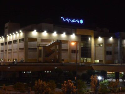 کسب رتبه سوم کشوری توسط اورژانس بیمارستان امام رضا(ع) قم