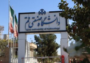 رشتههای دانشگاه صنعتی قم با توجه به نیاز بازار تدوین شدهاست