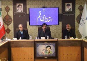 سرپرست معاونت توسعه مدیریت و منابع استانداری قم منصوب شد