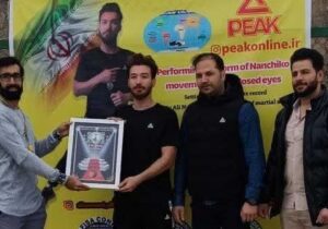 ثبت رکورد جهانی اجرای فرم نانچیکو