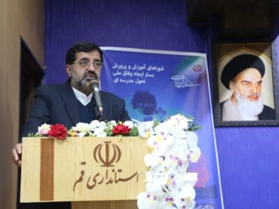 لزوم بهرهمندی از هوش مصنوعی در آموزش و پرورش