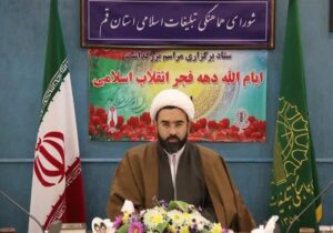 راهپیمایی ۲۲ بهمن قم در فضایی شاد برگزار میشود