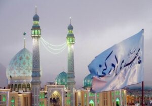 پیام مراجع عظام تقلید به مناسبت سالروز بنای مسجد جمکران