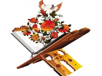نرمافزار قطار قرآنی روی ریل ماه رمضان