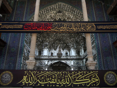 حرم مطهر حضرت معصومه (س) سیاهپوش شد