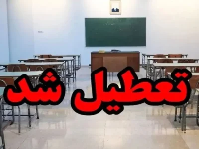 مدارس به استقبال نوروز رفتند!