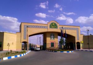 همایش بینالمللی الهیات اربعین در دانشگاه قم برگزار میشود