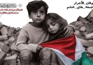 راهپیمایی جمعههای خشم در قم برگزار میشود