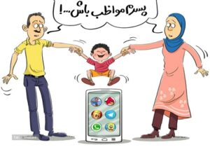 والدین سرباز فضای مجازی تربیت کنند