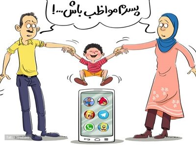 والدین سرباز فضای مجازی تربیت کنند