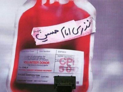 رشد ۱۱ درصدی اهدای خون در تاسوعا و عاشورای حسینی در قم