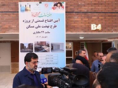 ۱۰ هزار واحد مسکن ملی در قم تحویل داده شد