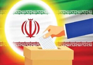 ثبتنام انتخابات شورای اسلامی شهر قم آغاز شد