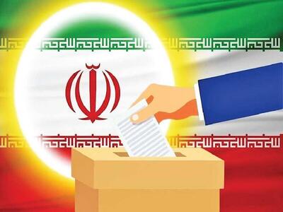 ثبتنام انتخابات شورای اسلامی شهر قم آغاز شد