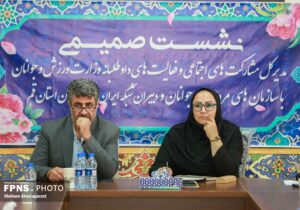 نشست دبیران سمنهای جوانان قم با مدیرکل مشارکتهای اجتماعی وزارت ورزش و جوانان