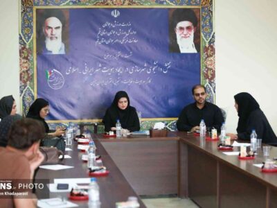 برگزاری نشست تخصصی هویت شهری و نقش دانشجویان شهرسازی
