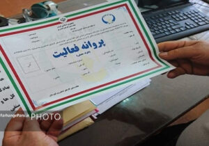 صدور مجوز فعالیت ۳۳۰۰ فقره واحد صنفی