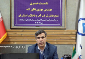 توسعه متناسب با میزان آب در دسترس است