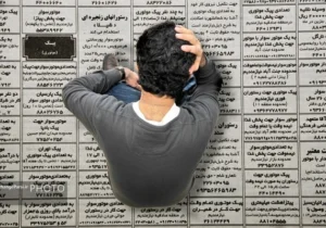 بیکاری جوانان معضل آینده ایران