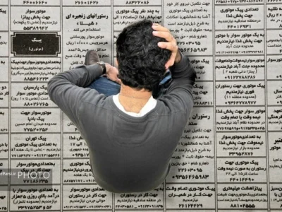 بیکاری جوانان معضل آینده ایران