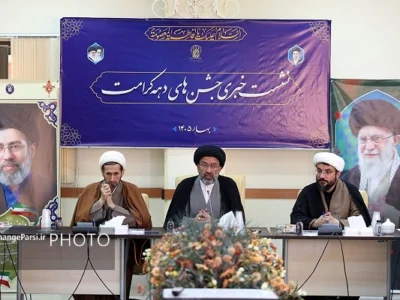 اعلام برنامههای حرم مطهر در دهه کرامت