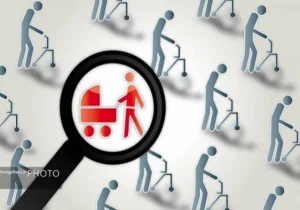 پیری جمعیت معضل بزرگ آینده