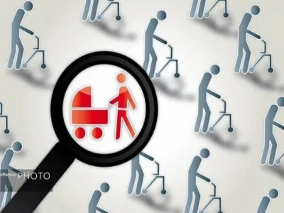 پیری جمعیت معضل بزرگ آینده