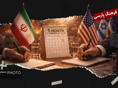 تبیین ۵ شرط محوری ایران برای پایان جنگ