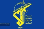 آغاز عملیات نصر