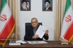 یادداشت تفاهم ایران و آمریکا امضا شد