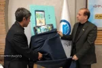 سونرژی در قم رونمایی شد