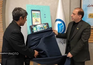 سونرژی در قم رونمایی شد