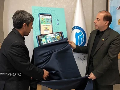 سونرژی در قم رونمایی شد