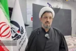 راهکار نوآورانه، راهحل درمان اعتیاد