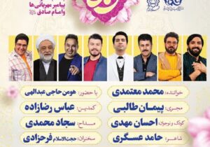 جشن «وحدت امت محمد» در قم برگزار میشود