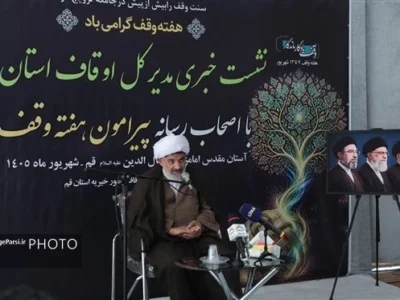 آیندهمحوری رویکرد جدید در فرهنگ وقف