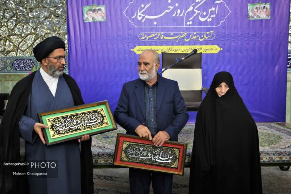 خبرنگاران قم در آیین غبارروبی حرم مطهر بانوی کرامت تجلیل شدند