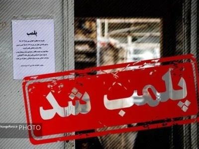 ۶ واحد صنفی متخلف در قم پلمب شد